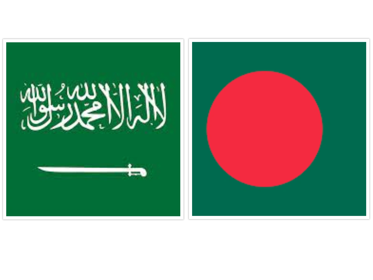 time difference between Bangladesh and Saudi Arabia 